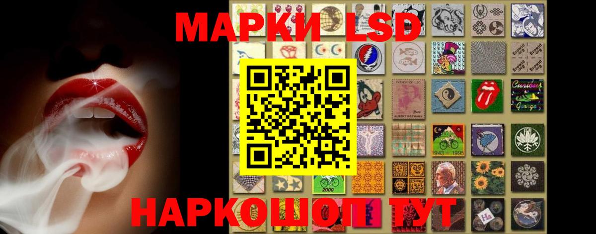 Лсд 25 экстази кислота  Вход с VPN  Реж 