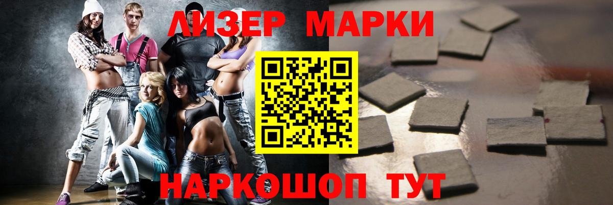 Лсд 25 экстази кислота Реж