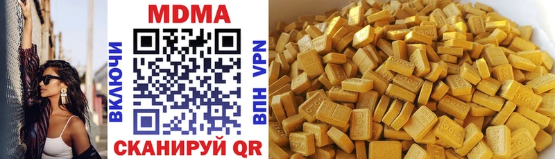 MDMA Molly  Реж 