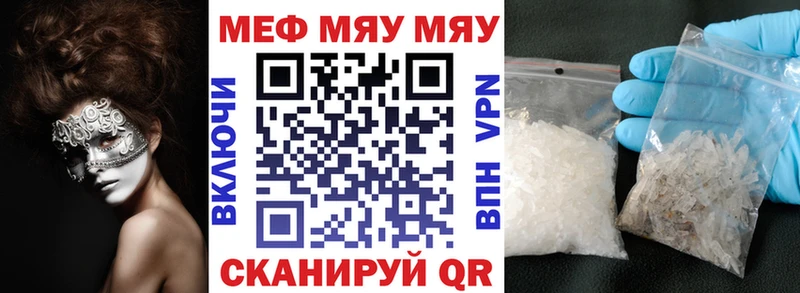 где купить наркоту  darknet клад  Меф mephedrone  Реж 