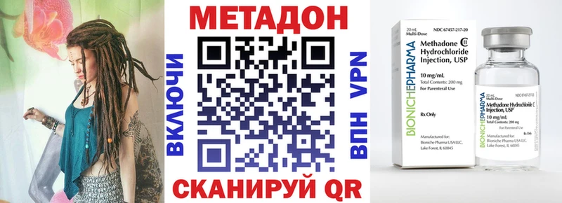 купить закладку  Реж  Метадон мёд 