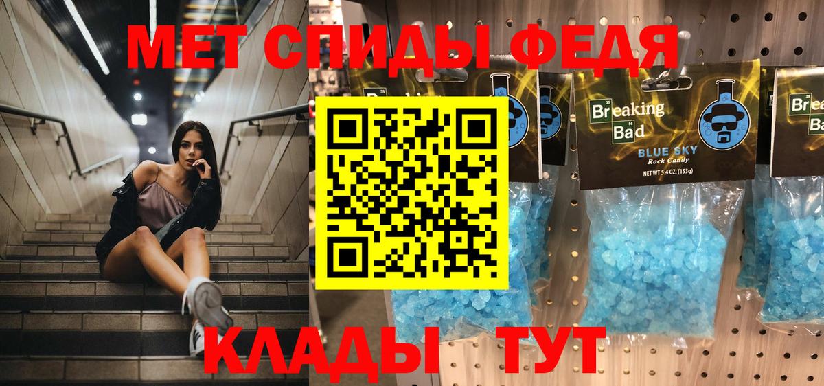 Реж  Метамфетамин витя  Метамфетамин витя  Вход с VPN 