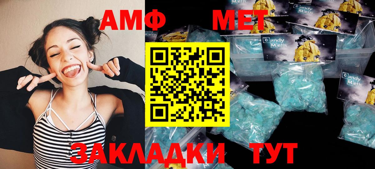 Первитин Декстрометамфетамин 99.9% Реж