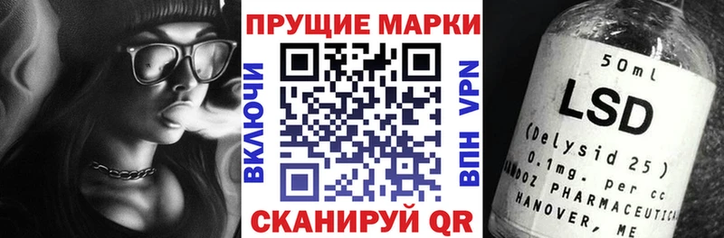 Марки 25I-NBOMe 1500мкг купить наркотик Реж