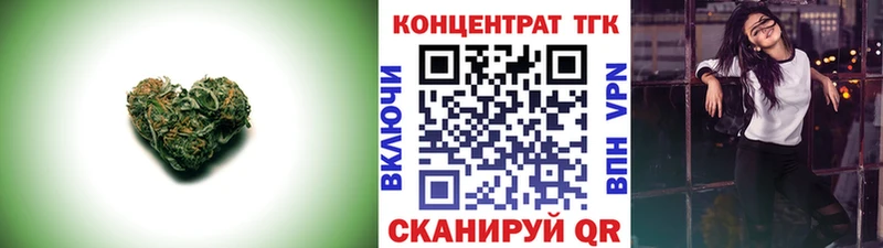 Дистиллят ТГК Wax купить закладку Реж