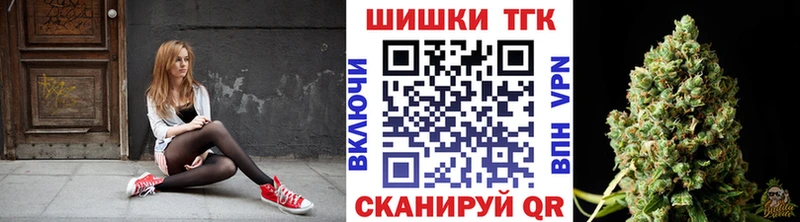 МАРИХУАНА гибрид  купить закладку  Реж 